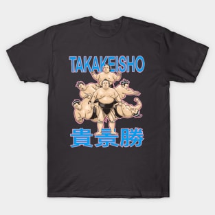 Takakeisho sumo wrestler 貴景勝 T-Shirt